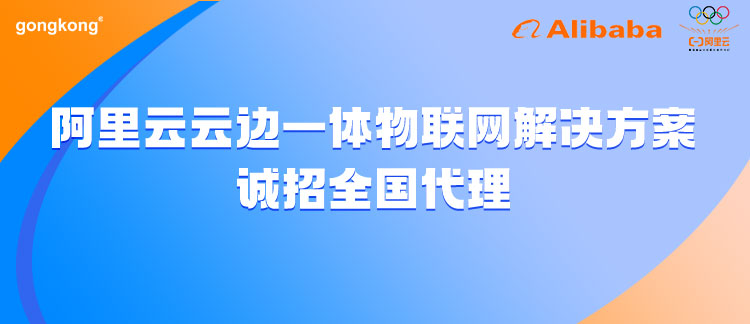 阿里巴巴云计算架构解析